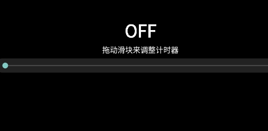 抬腕听歌