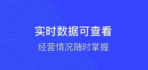 政采云商家版