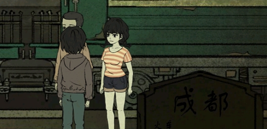 洞娘
