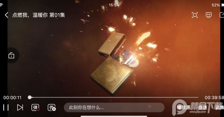 大师兄影视