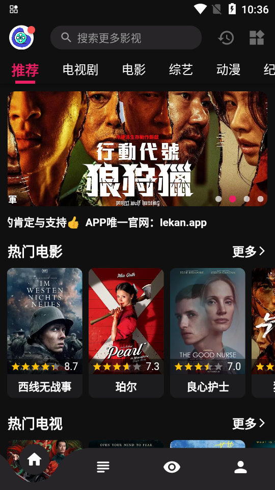 乐看视频