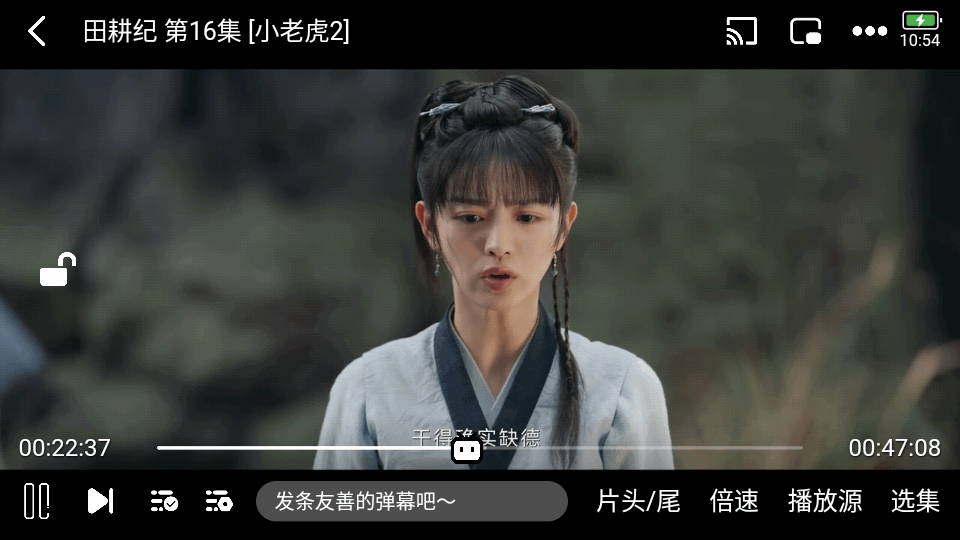 小老虎影视2