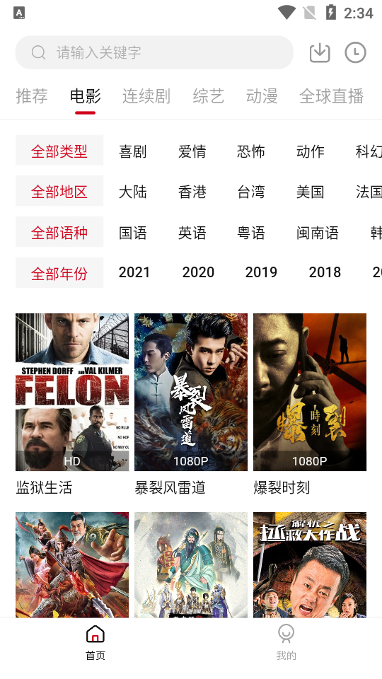 大师兄影视