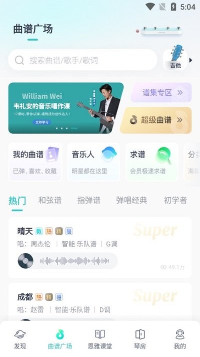 恩雅音乐