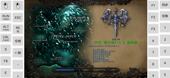 魔兽争霸3直装版(ED302鲁大师版)
