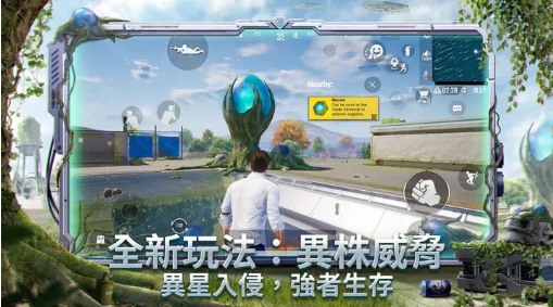 地铁逃生白开水5.8国体32位(PUBG MOBILE)