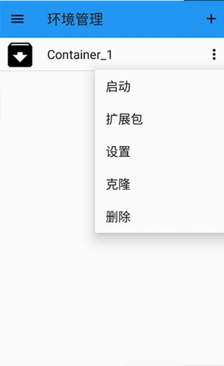 ED302鲁大师版界面截图预览(3)