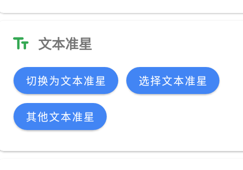 准星王子免费下载(准星精灵)