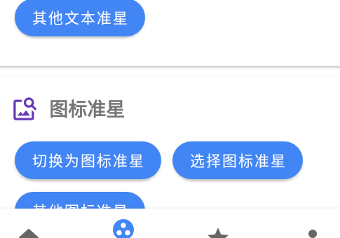 准星王子免费下载(准星精灵)