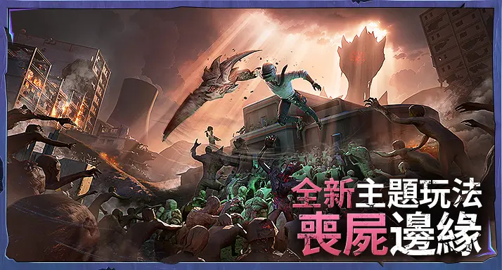 fox狐狸直装地铁逃生（PUBG MOBILE）界面截图预览(2)