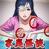 家庭怪谈游戏官方版Brain detective v1.0.1最新版