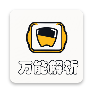 万能文件解析器最新版v1.0.0手机版