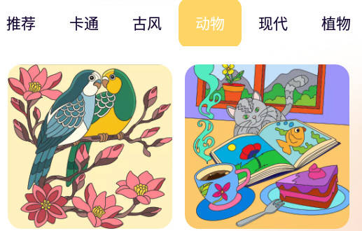 帕斯特iArtbook绘画