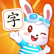 兔小贝识字免费版8.72最新版