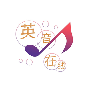 英音在线app v1.0.0最新版