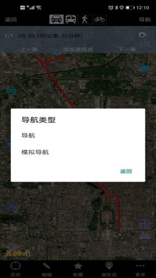 奥维互动地图2023最新版界面截图预览(4)