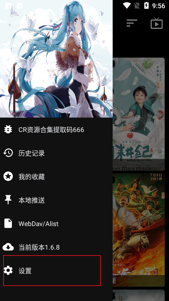 空格影音