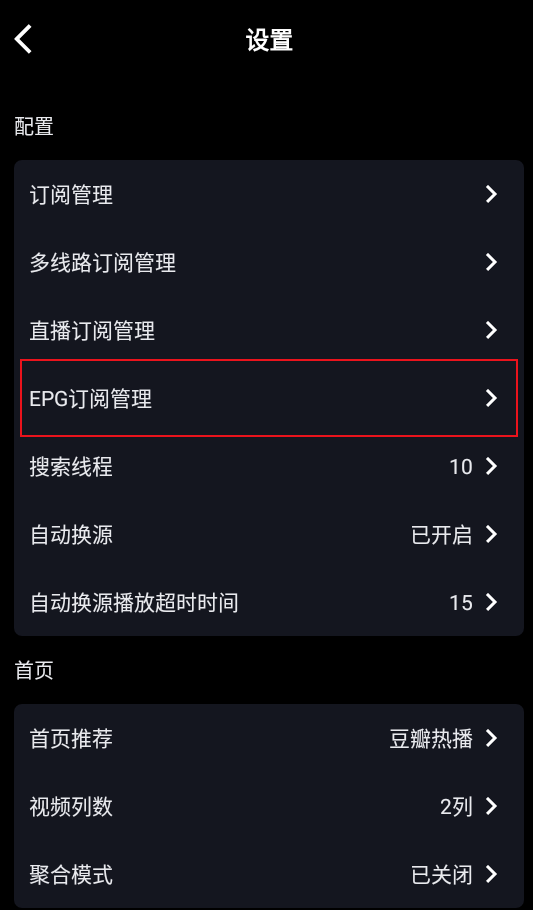 空格影音