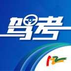 驾考122app v1.0.4最新版