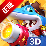 乐乐捕鱼3d官方正版任达华v3.4.4.5_2180_1.0.3.9最新版