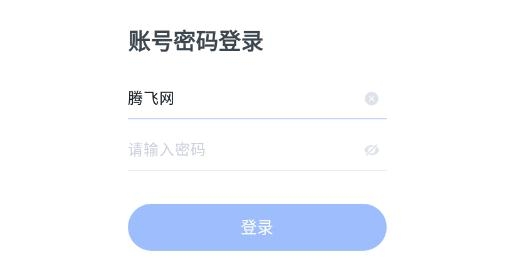 粉笔