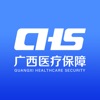 广西医保网上服务大厅官方版v2.10.4安卓版