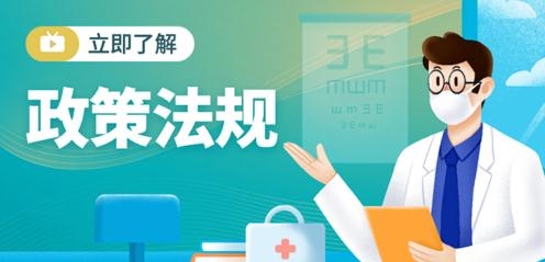 广西医保
