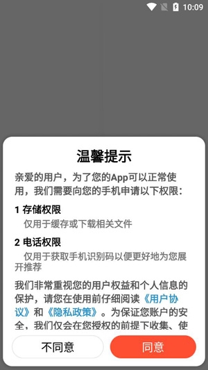 早闻天下事