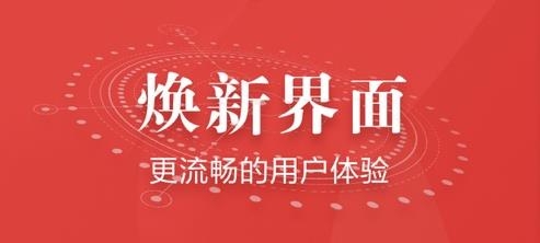 抚观天下