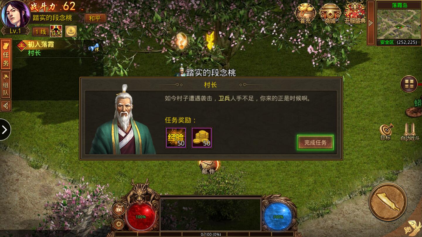 金装裁决之传世怀旧服