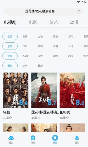 河马视频2023年