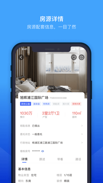 ETC门店管理软件