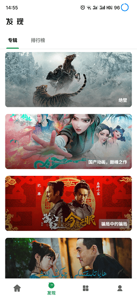 AH视频软件