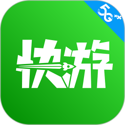 咪咕游戏盒app手机版(改名咪咕快游)v3.67.1.1安卓最新版