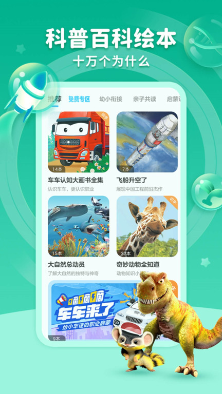 KaDa阅读