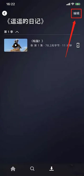 Disney+