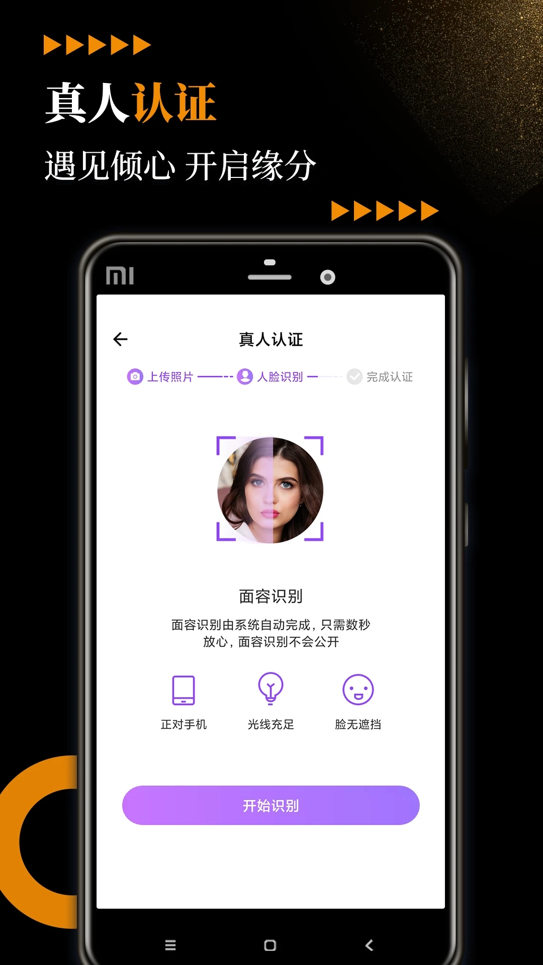小圈附近约界面截图预览(3)