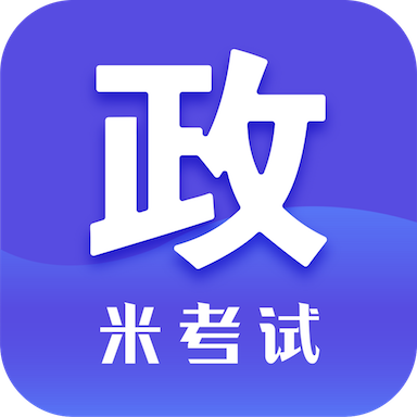 考研政治app最新版v8.406.1101安卓版