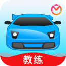 教练宝典app安卓版v9.10.22最新版