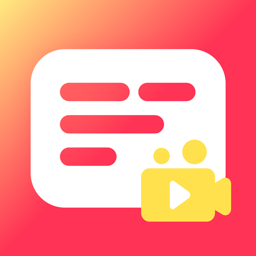 字幕提词器app v1.0.0最新版
