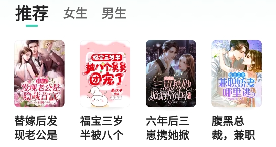 熊猫脑洞小说