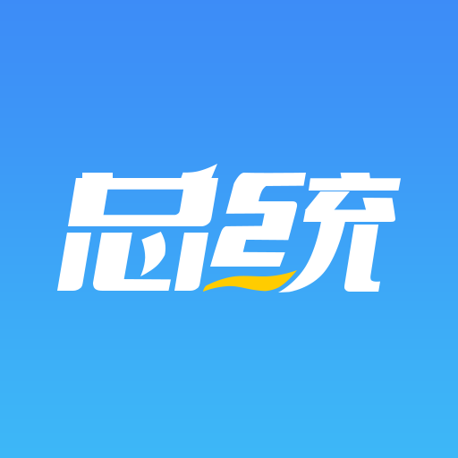 总统网校手机版(在线课堂)v16.1安卓版