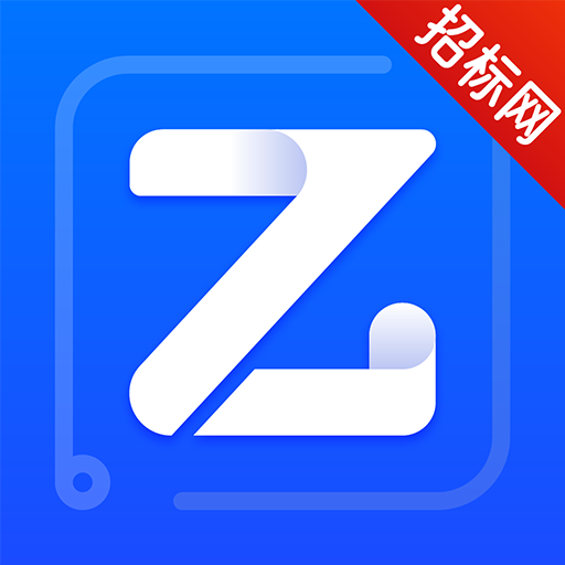 乙方宝app(招标服务)v2.2.9安卓版