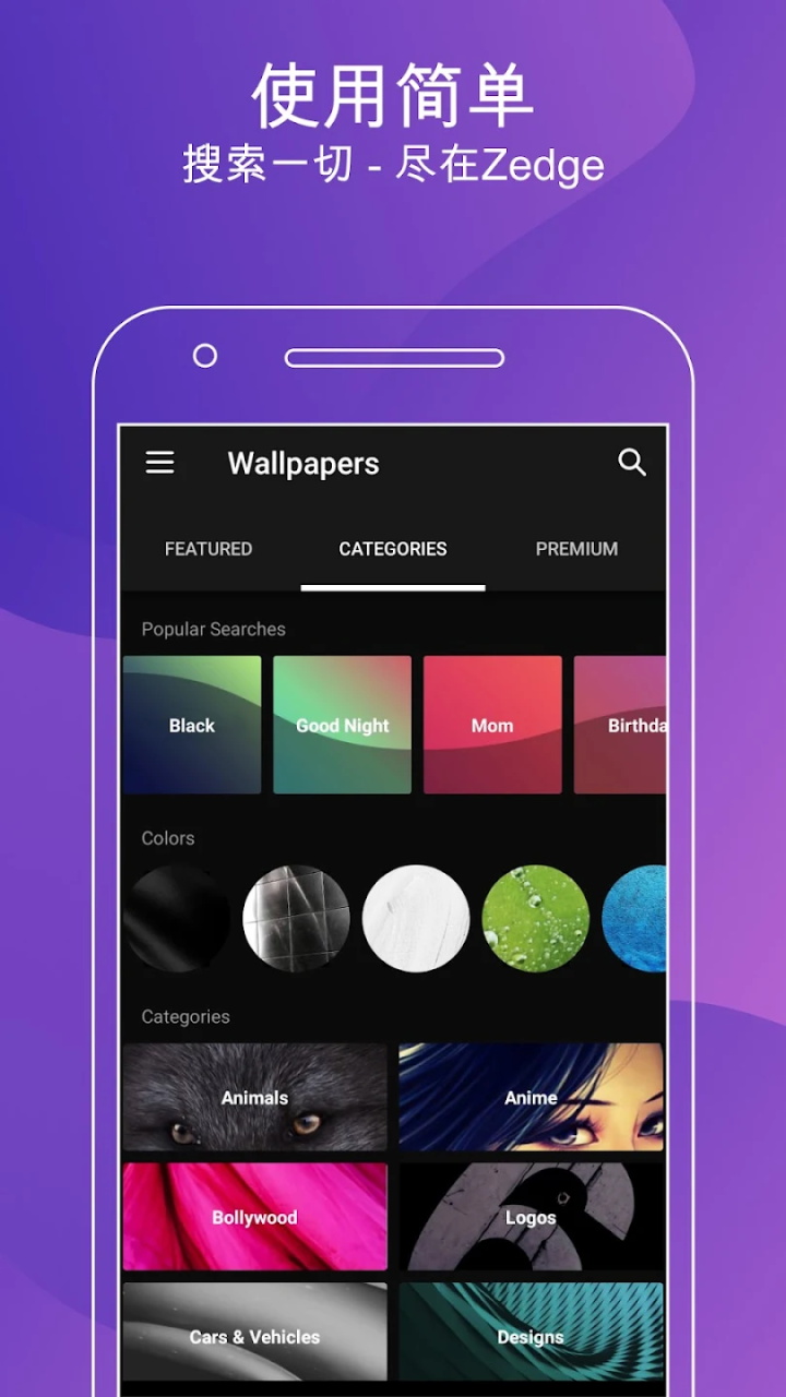 Zedge