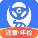 车行易查违章v8.3.2安卓版