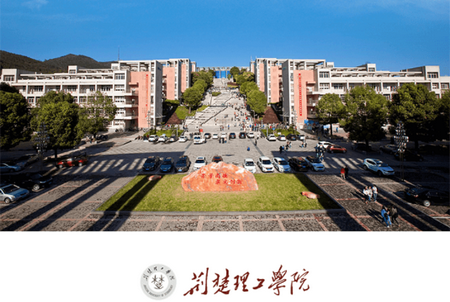 荆楚理工学院