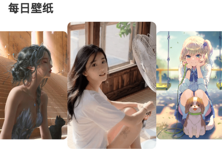 百变视频壁纸