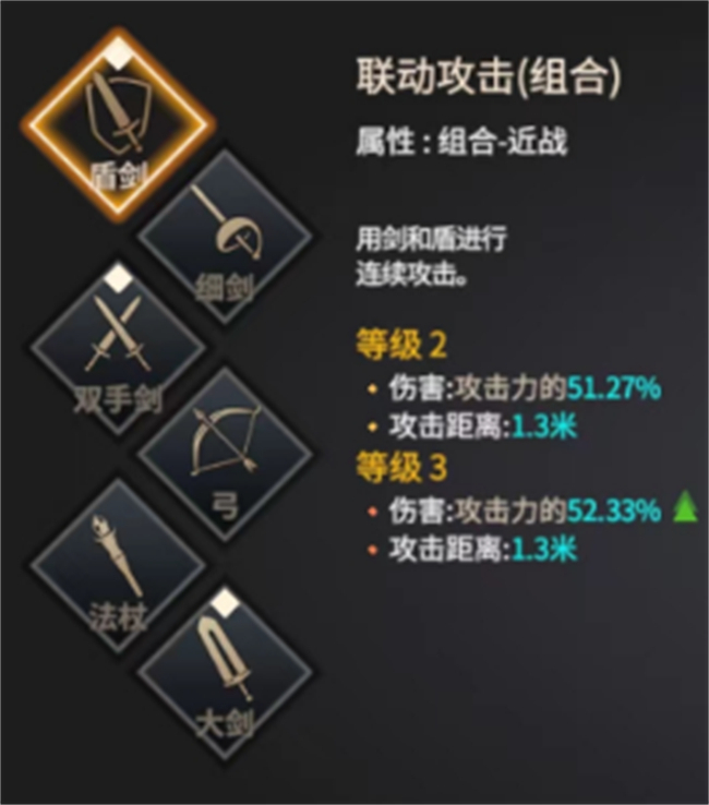 龙之灵域