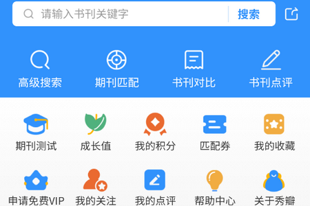 秀瓣书刊