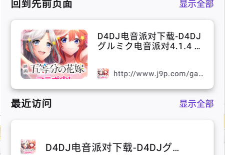 Firefox Beta